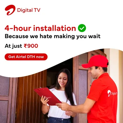 airtel banner